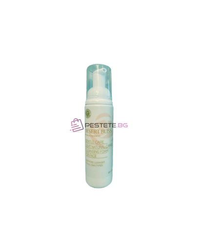 Натурална почистваща пяна за лице с камилско мляко DESERT BLISS 100 ml